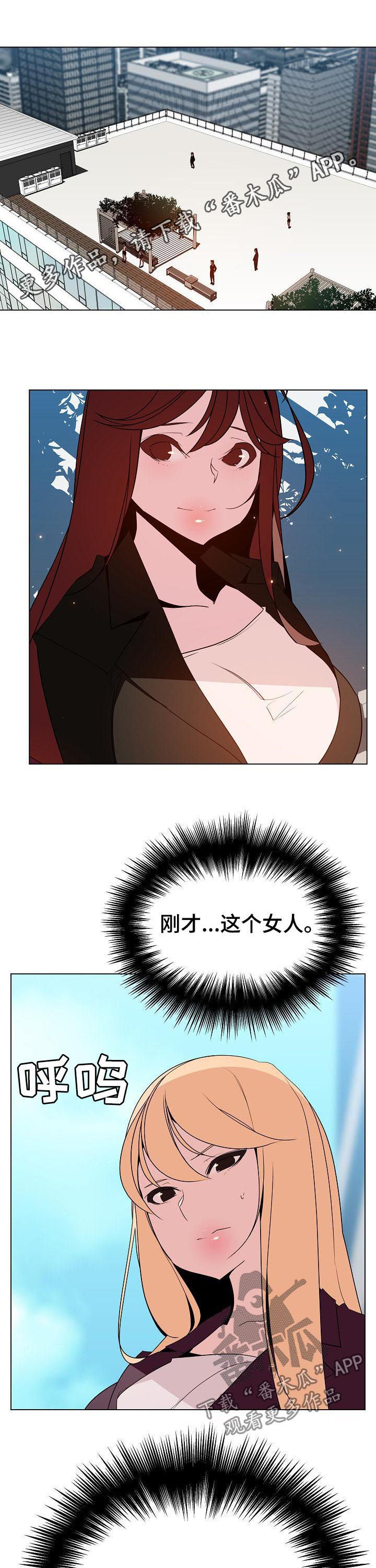 第103章：你也认识0
