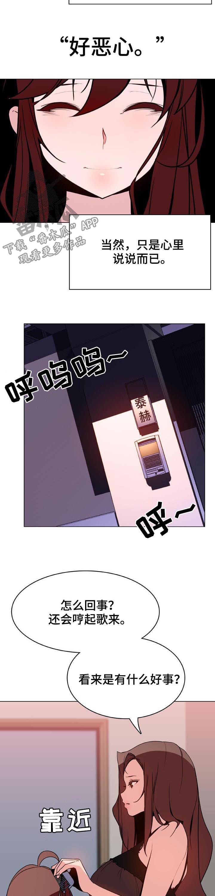 第95章：快结束了3