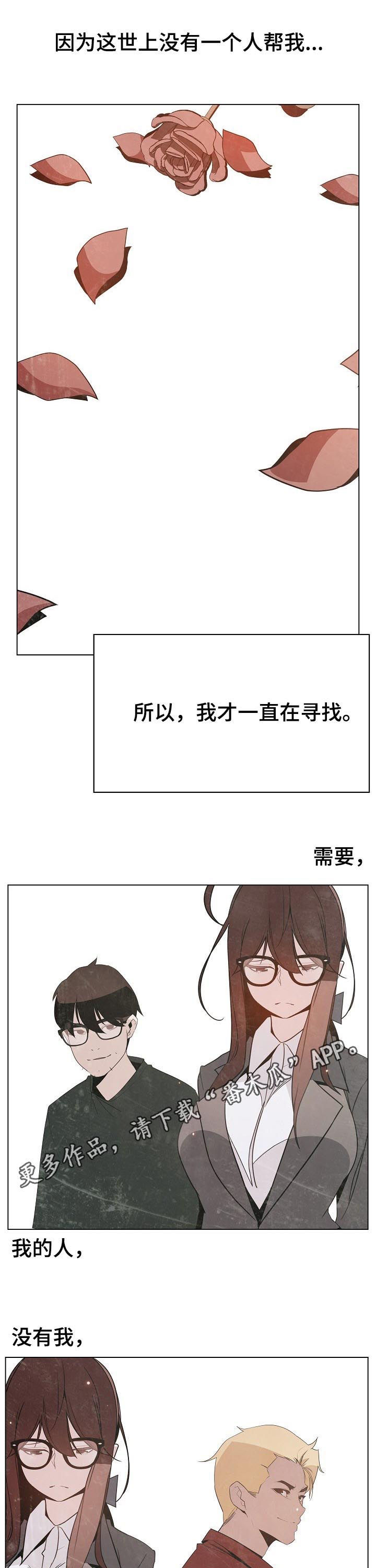 第110章：超出预期0