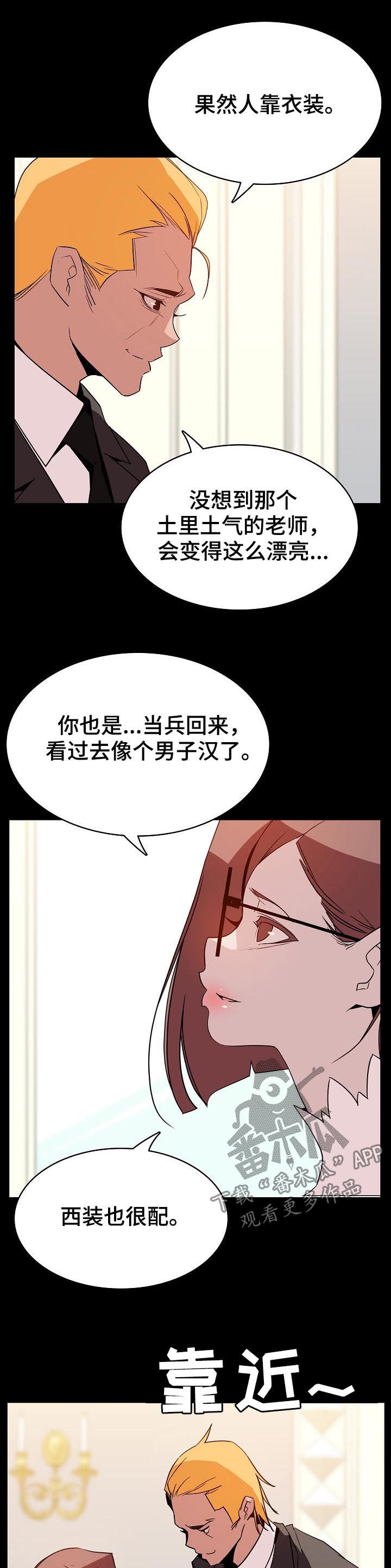 第50章：回忆3
