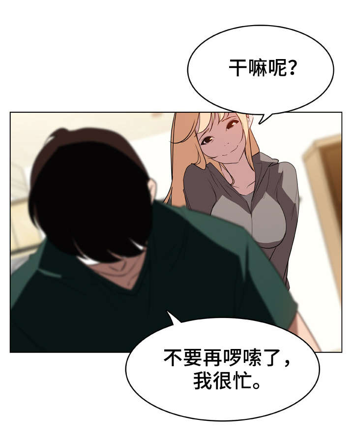 第25章：提议2