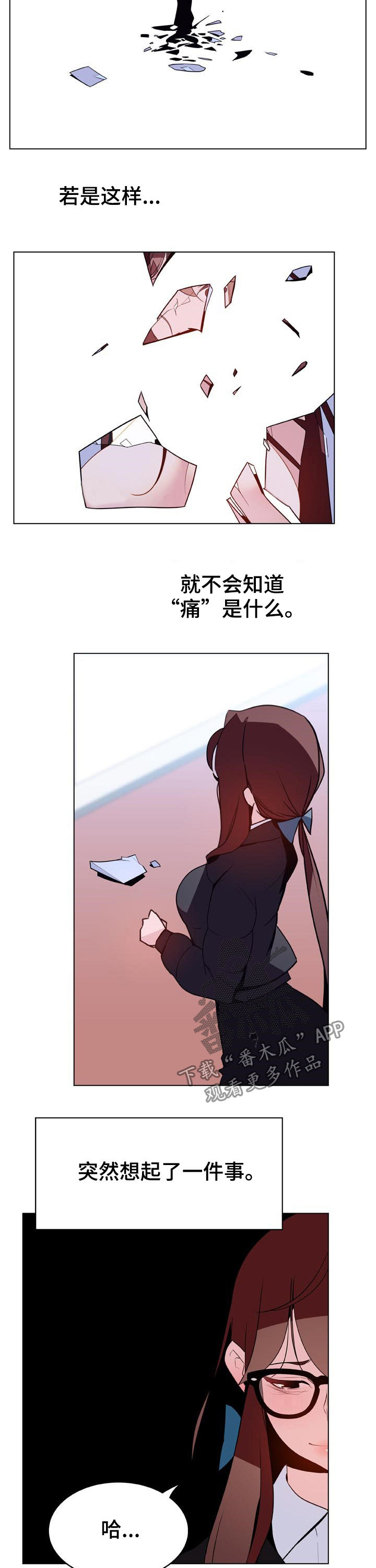 第83章：妈妈3
