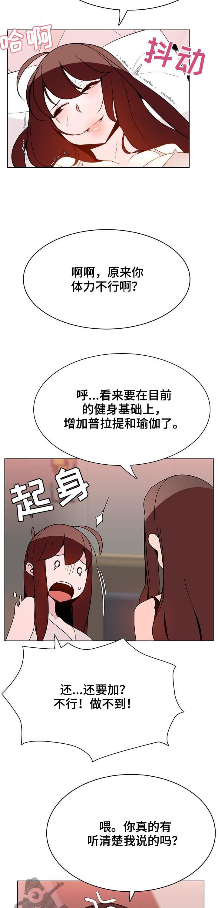第94章：不是难事4