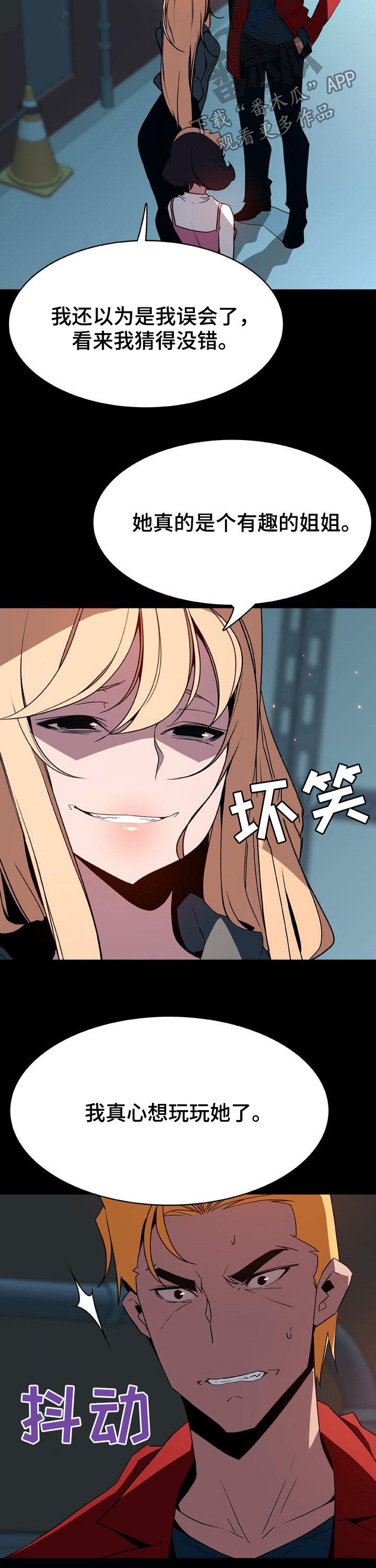 第75章：依然爱你1