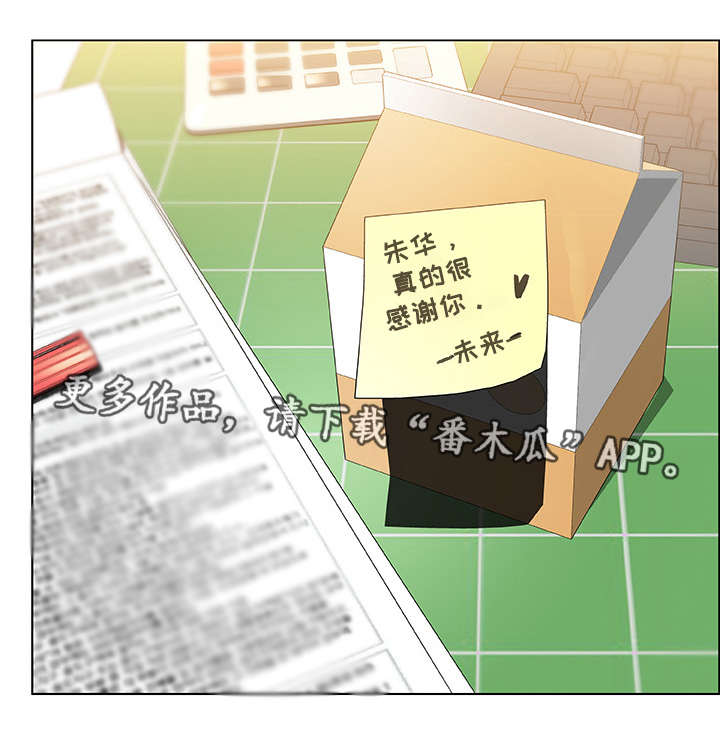 第18章：礼物0