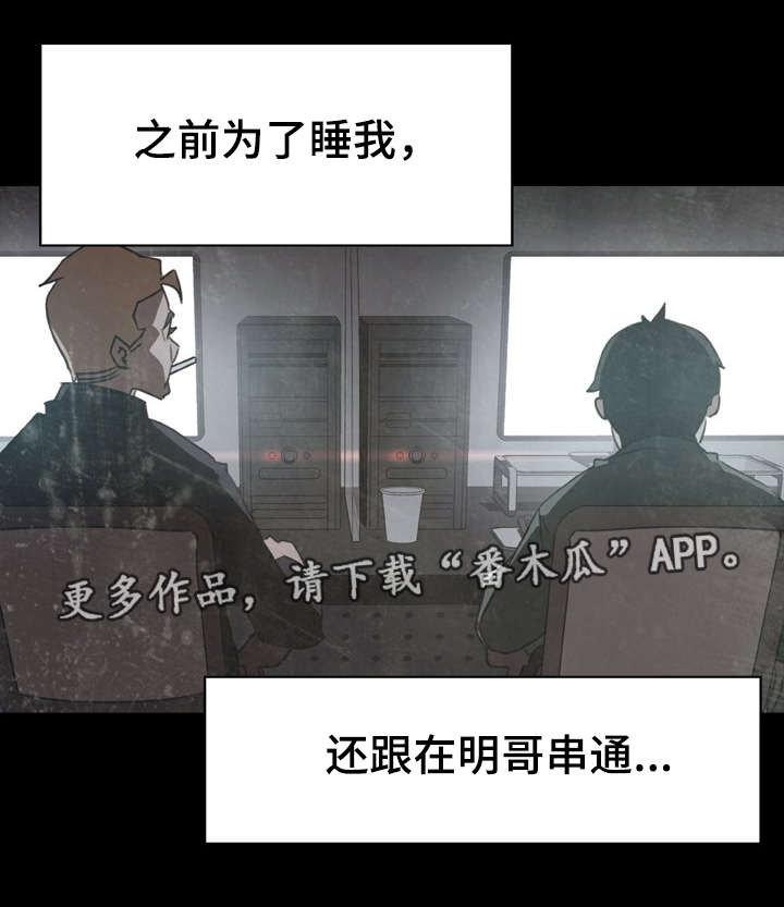 第35章：帮忙1