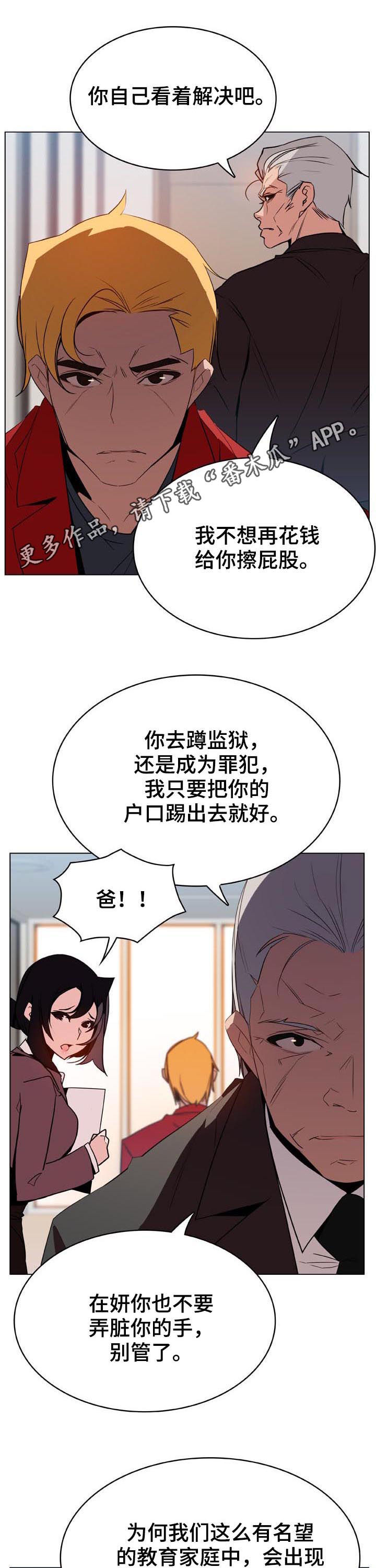 第69章：什么都做0