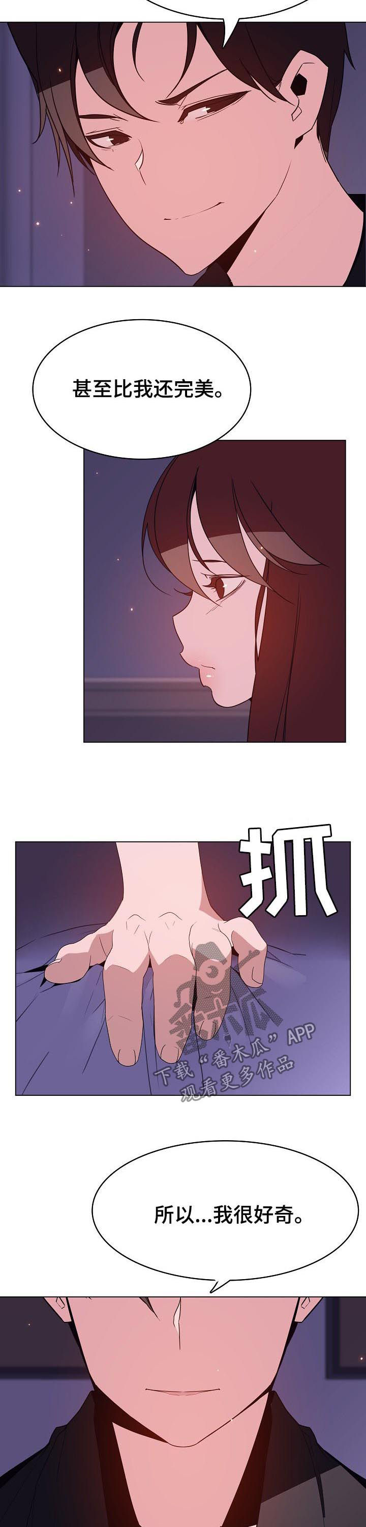 第111章：最后的欲望1