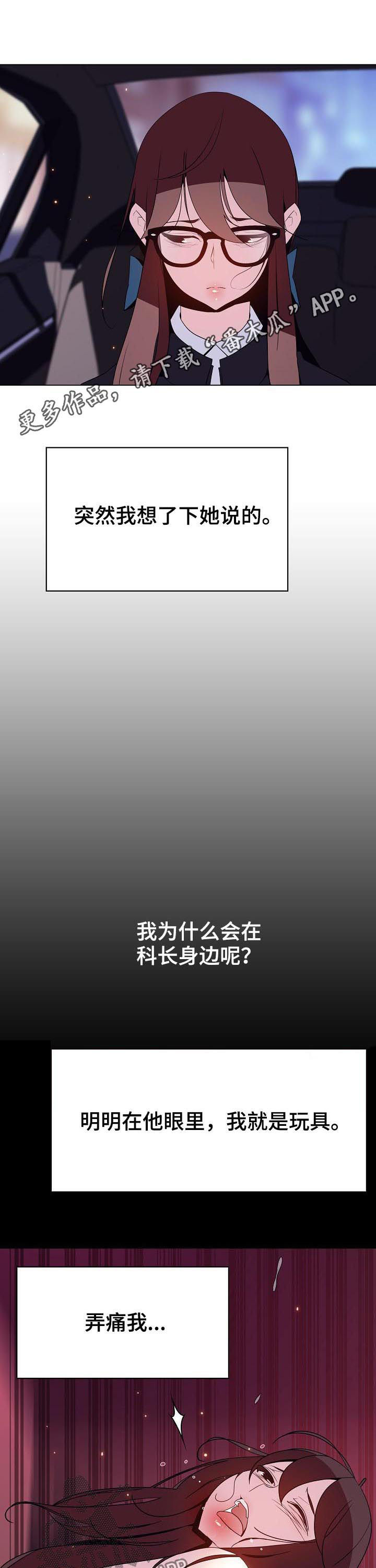 第93章：笑的样子很可怕0
