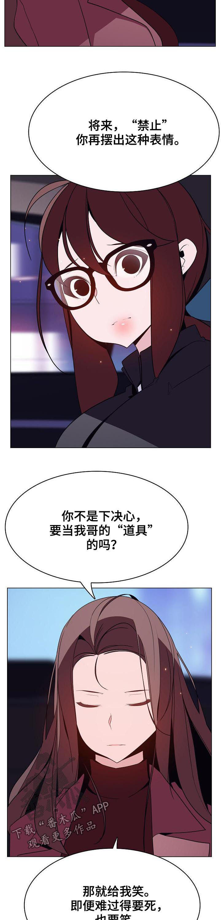 第93章：笑的样子很可怕3