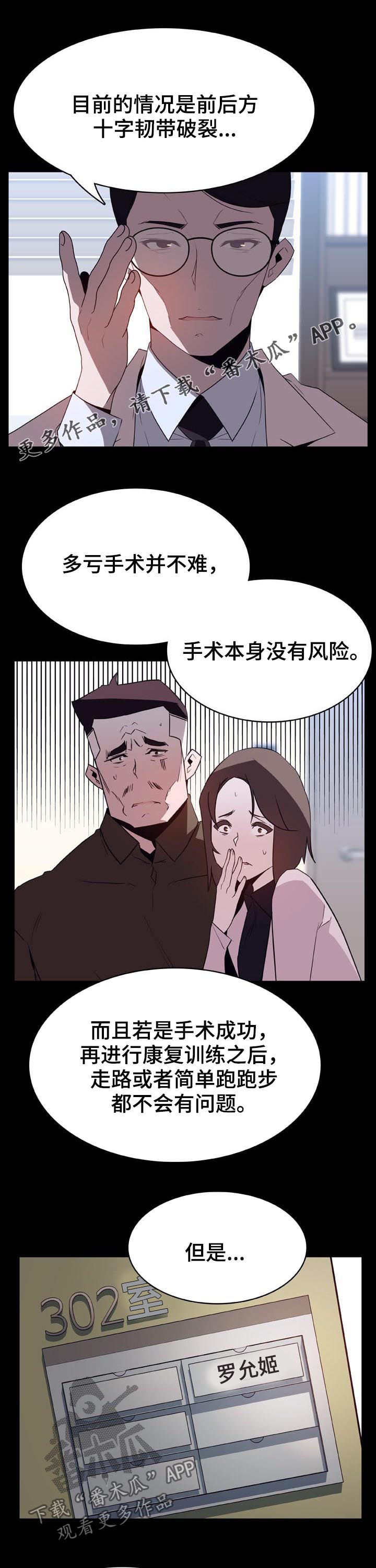 第62章：我答应了呀0
