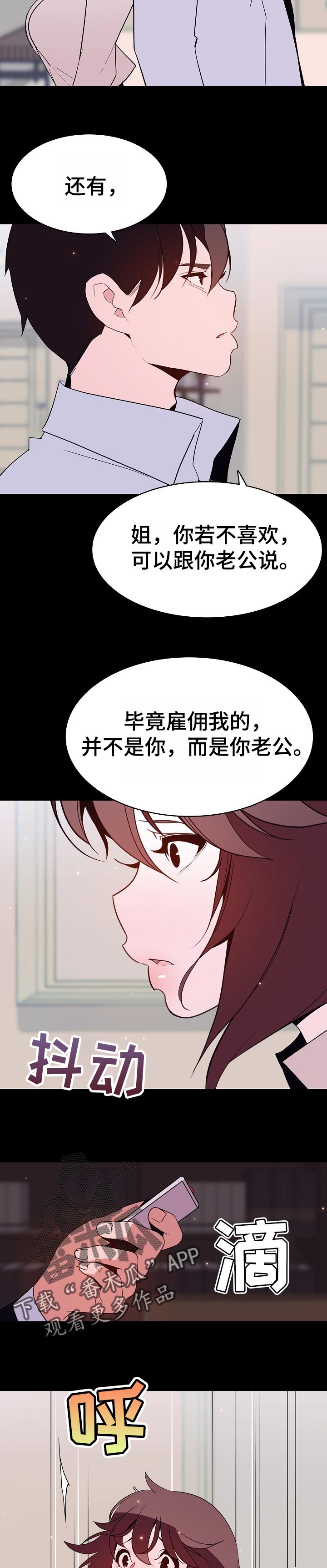 第125章：所有事情的开始【完结】2