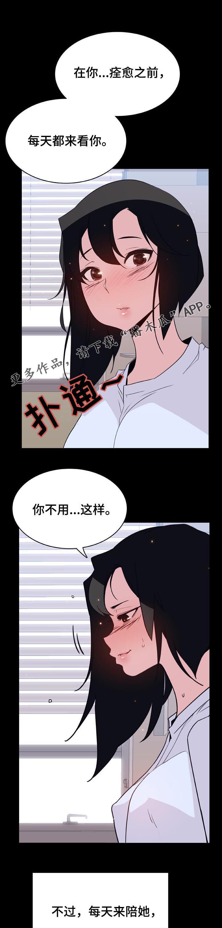第63章：妹妹0