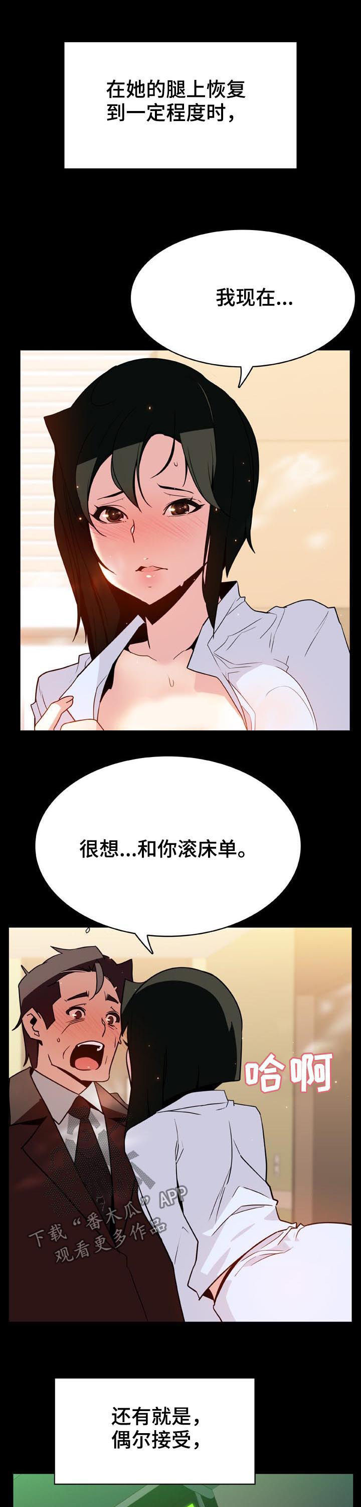 第63章：妹妹2