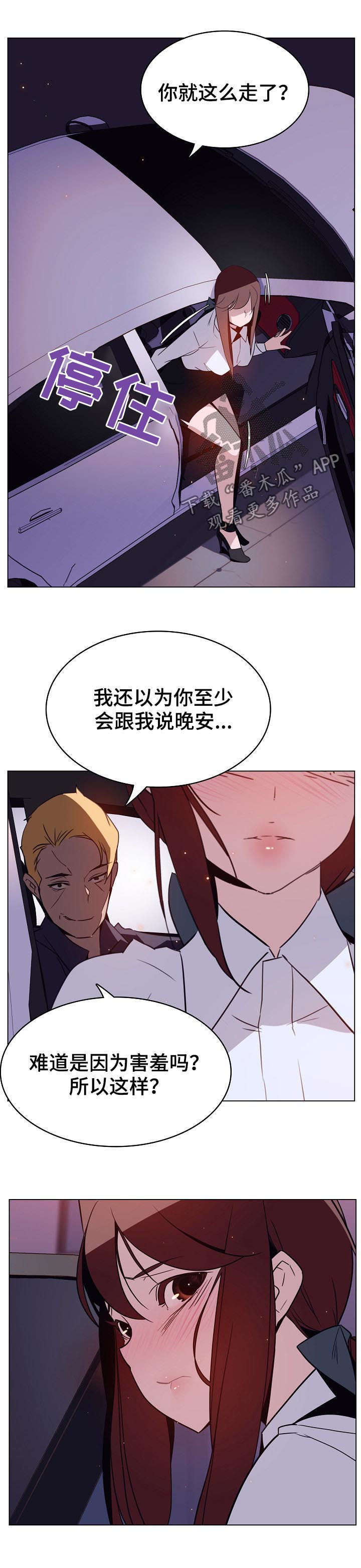第36章：关注1