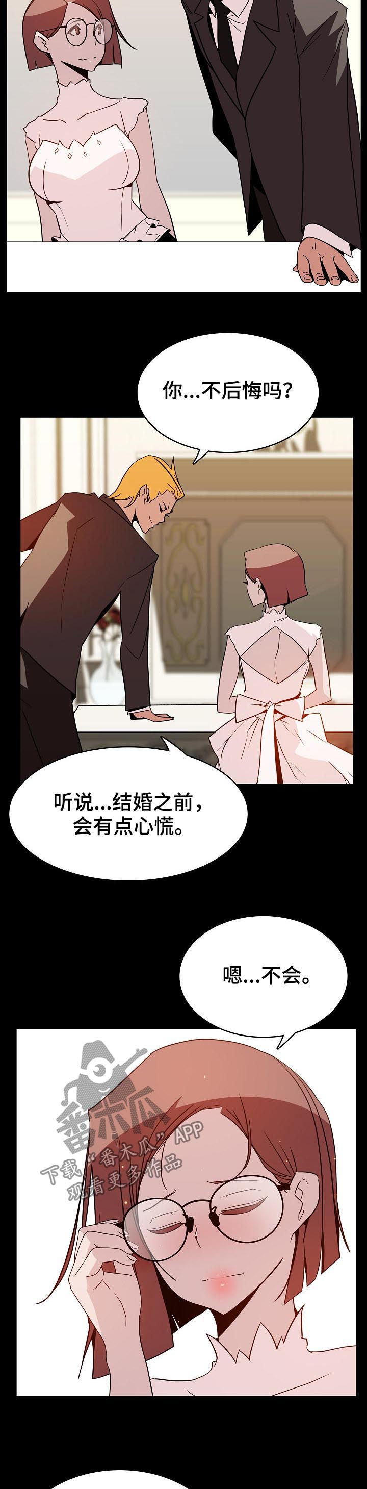 第50章：回忆4