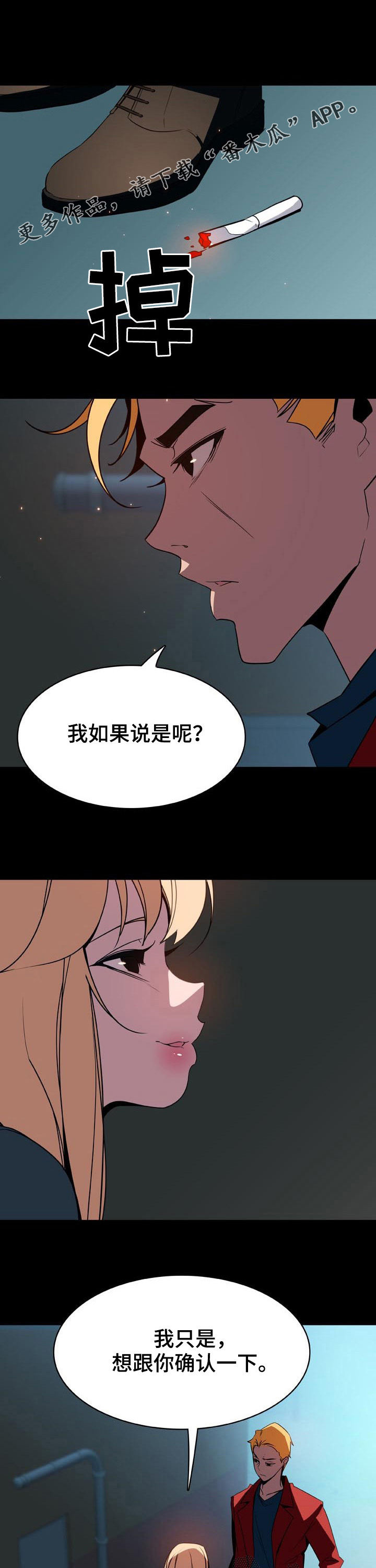 第75章：依然爱你0