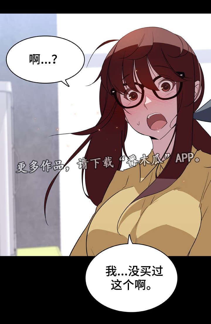 第20章：收留3