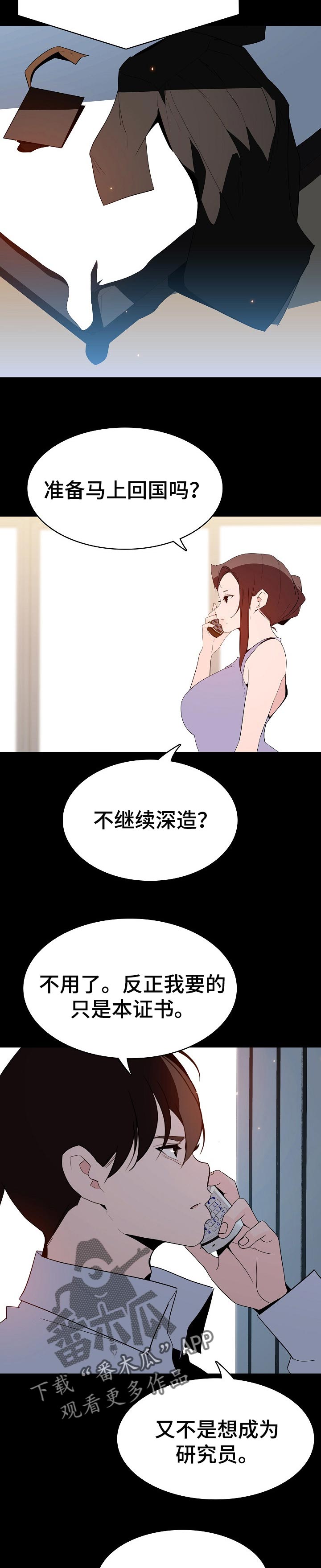 第122章：神话2