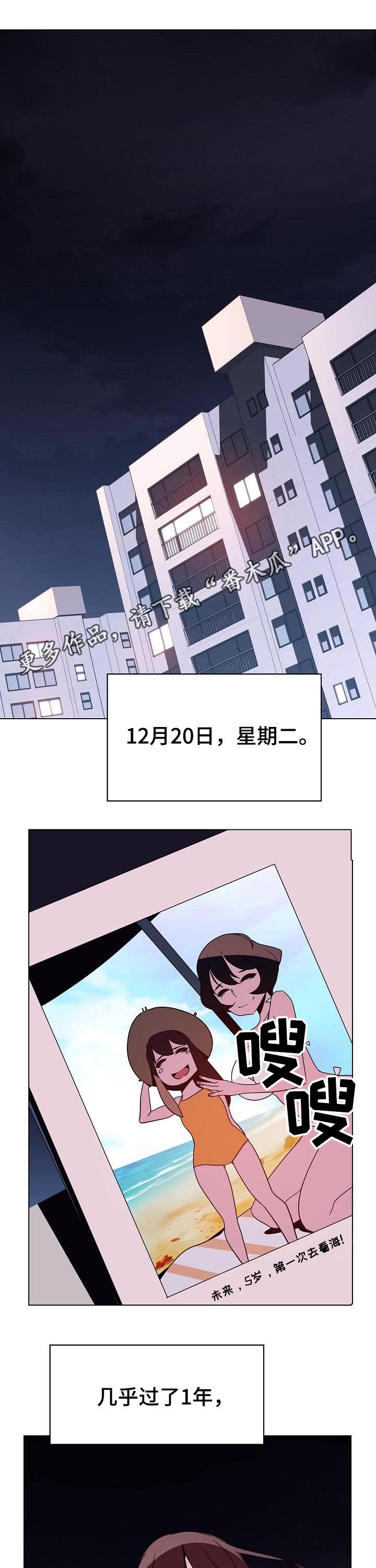 第84章：遗书0