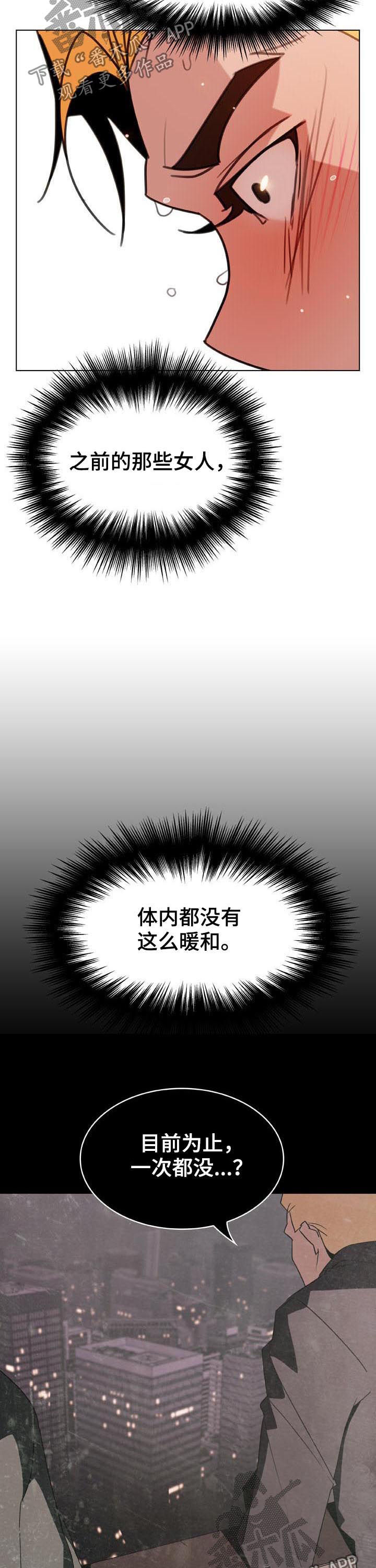 第53章：一千万2