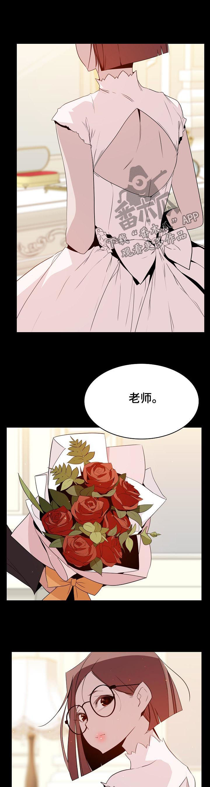 第50章：回忆1