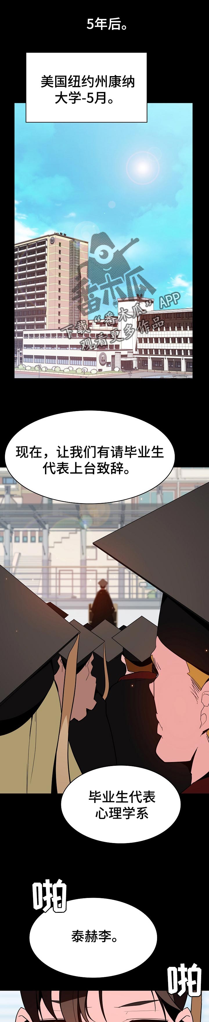 第122章：神话0