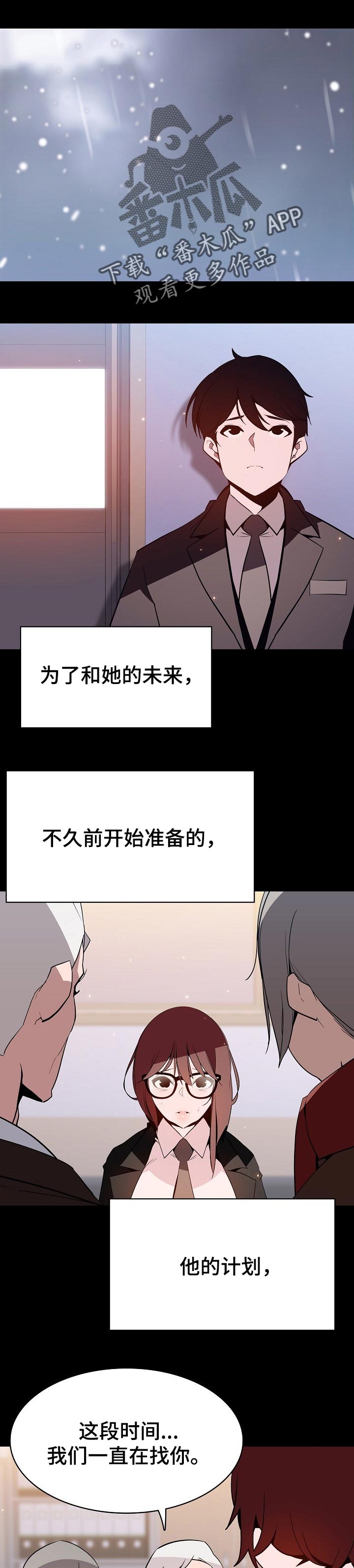 第120章：分离0