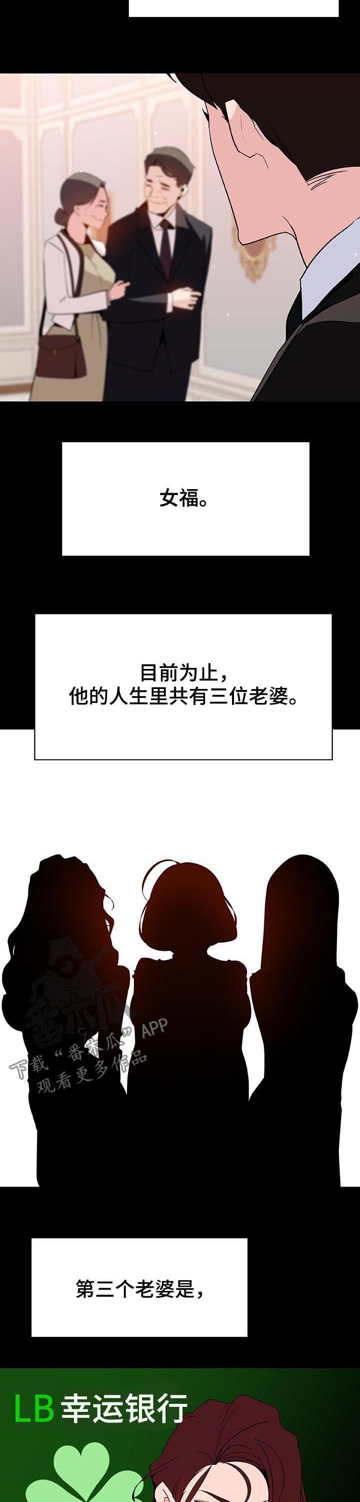 第105章：初遇3