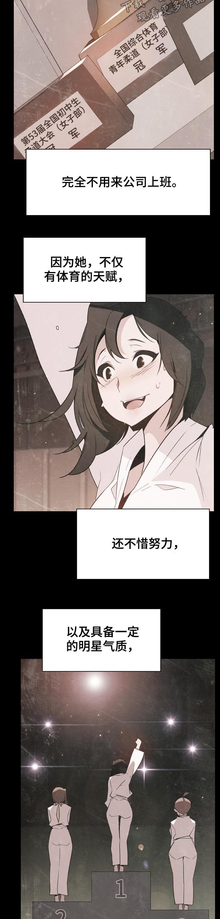 第62章：我答应了呀2