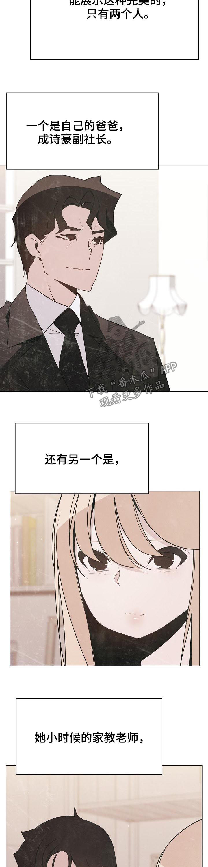第102章：请教4