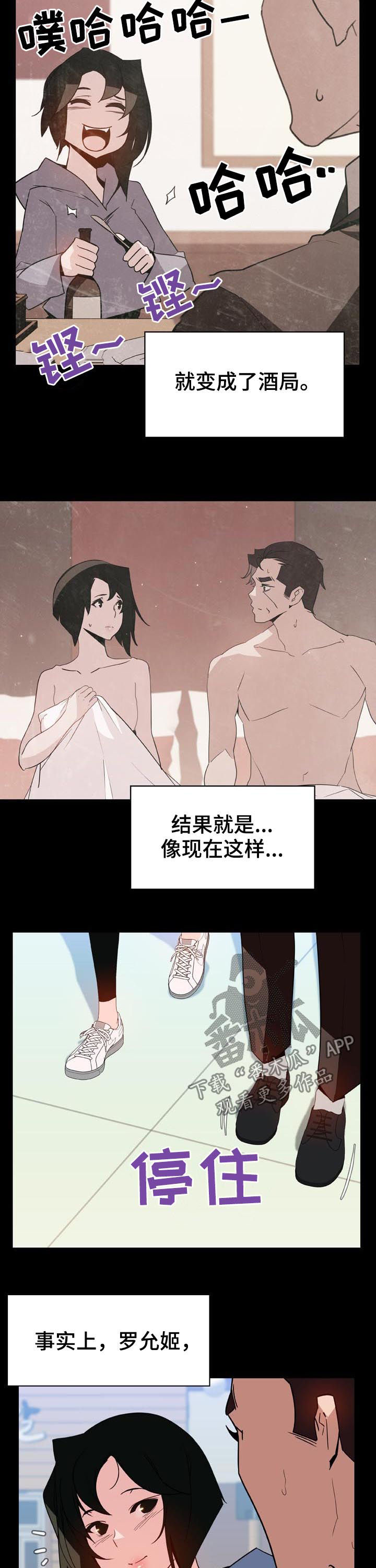 第60章：交往4
