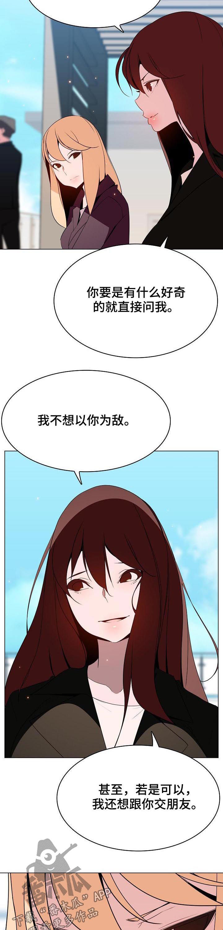 第103章：你也认识4