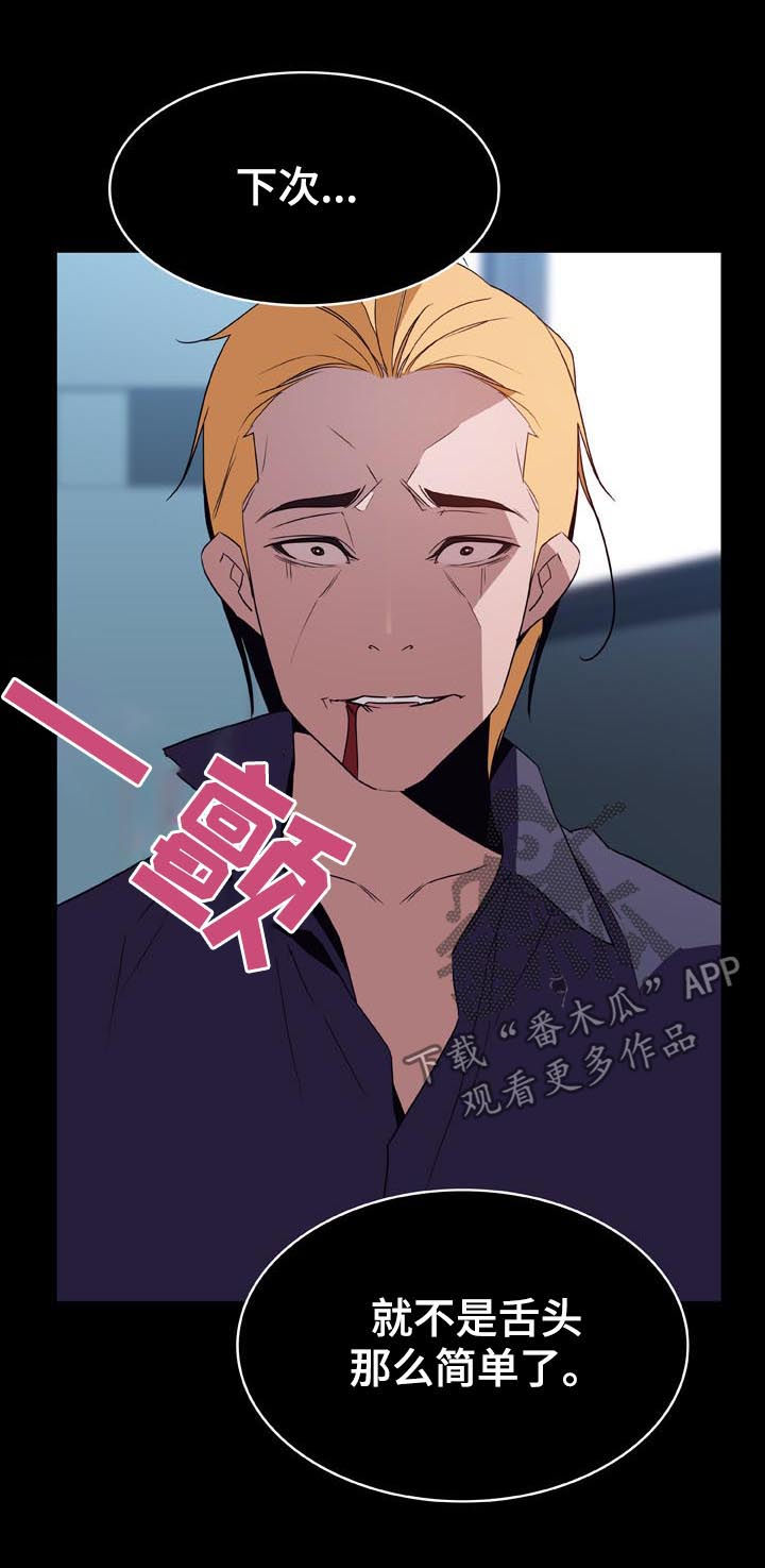 第47章：你能负责吗2
