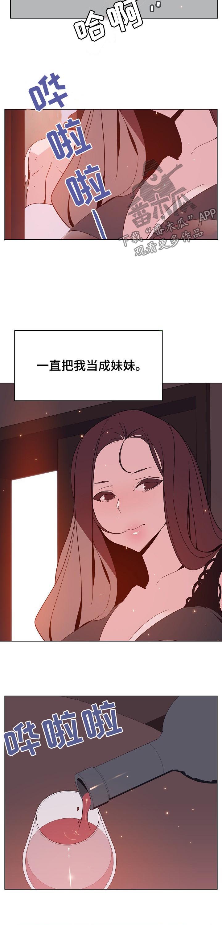 第106章：相同的表情4