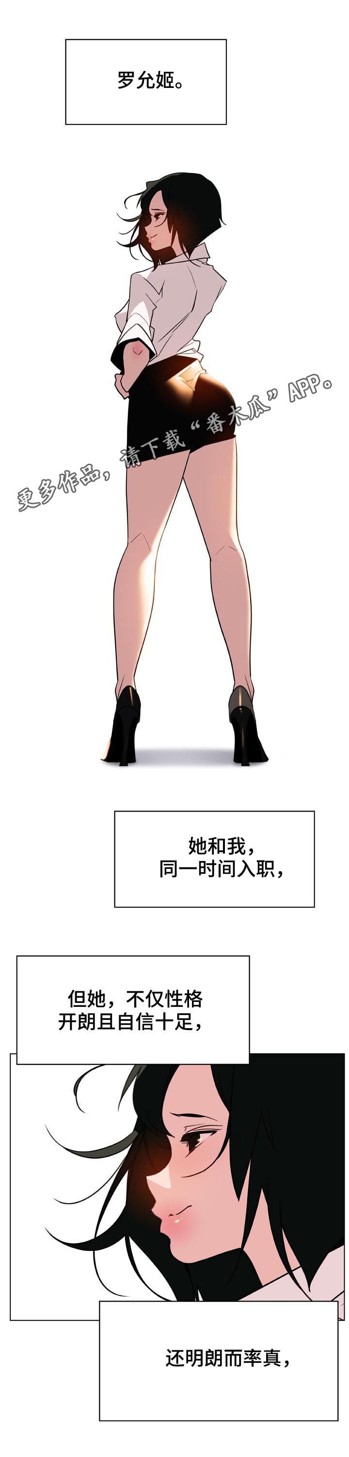 第66章：调岗0