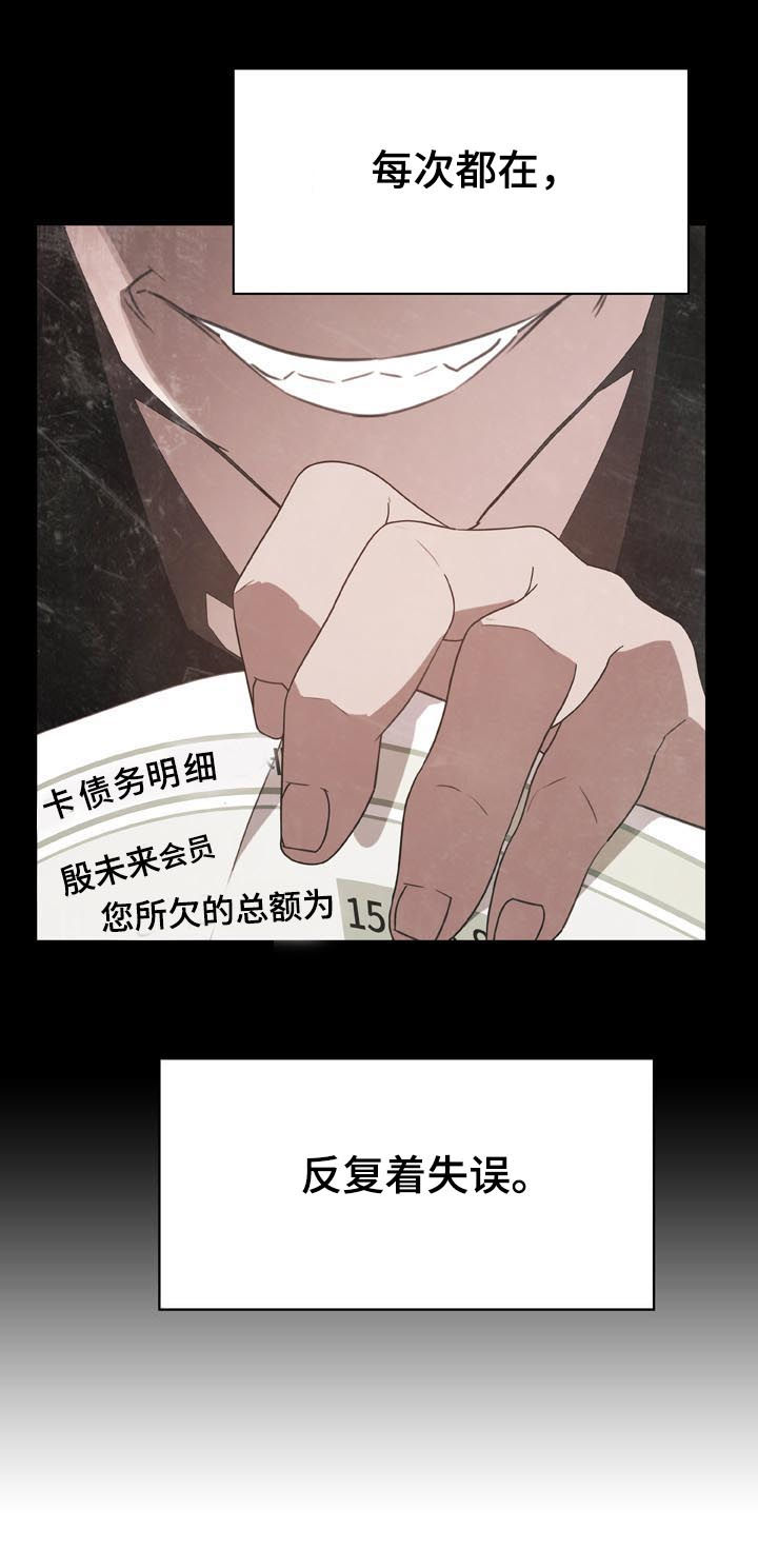 第49章：不要后悔3