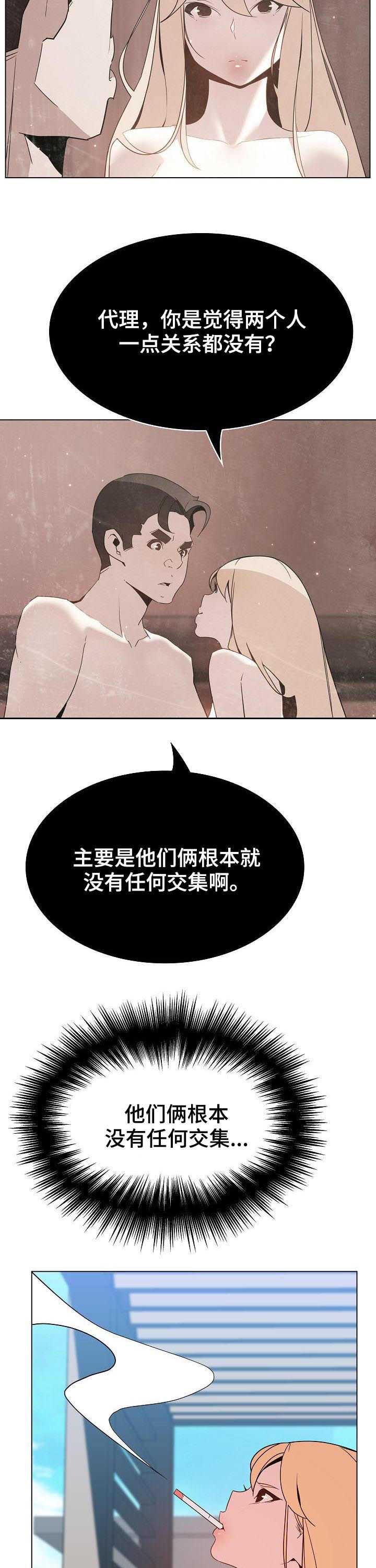 第102章：请教2