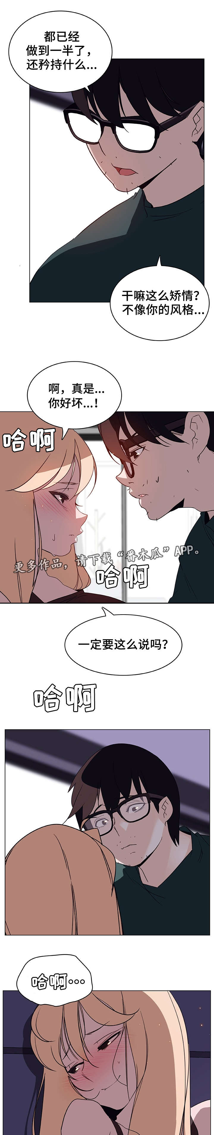 第15章：聊天4