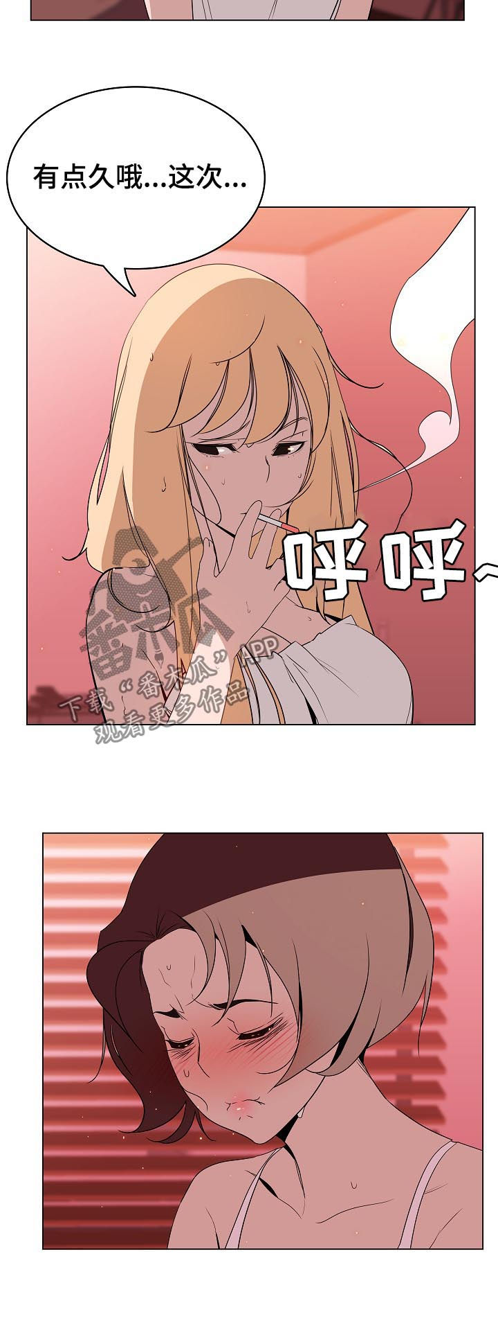 第43章：被骗1