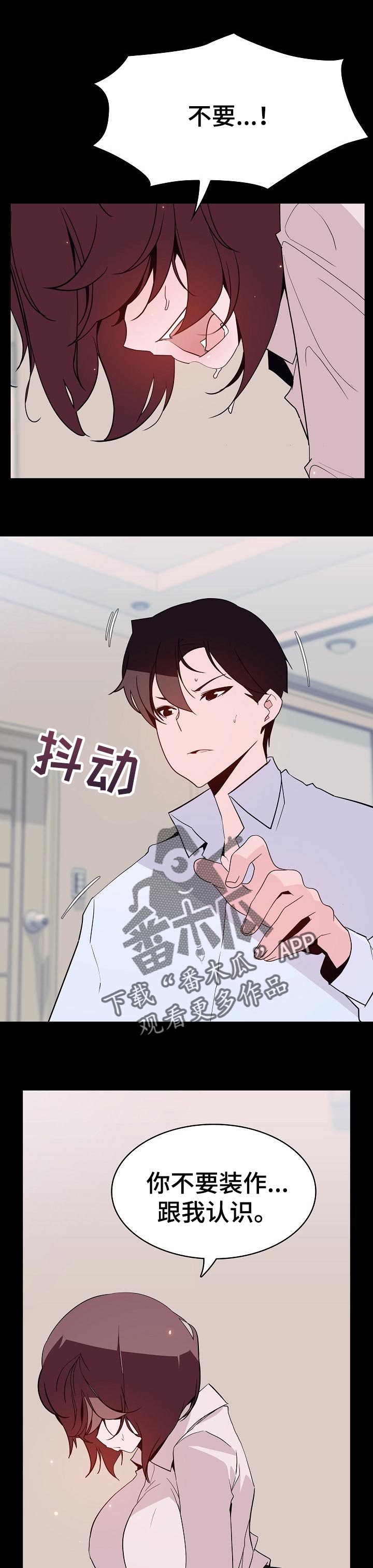 第125章：所有事情的开始【完结】4