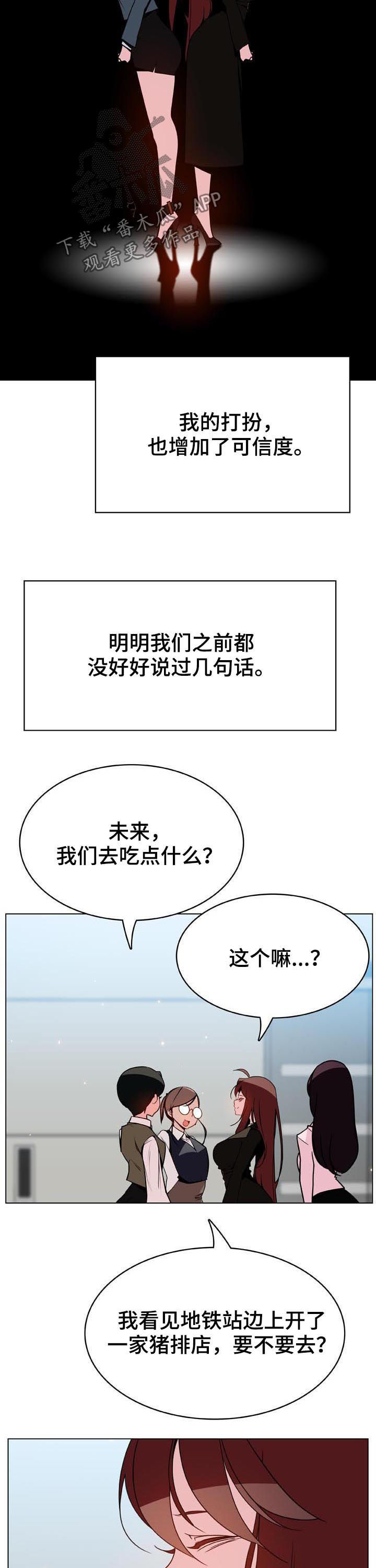 第95章：快结束了1