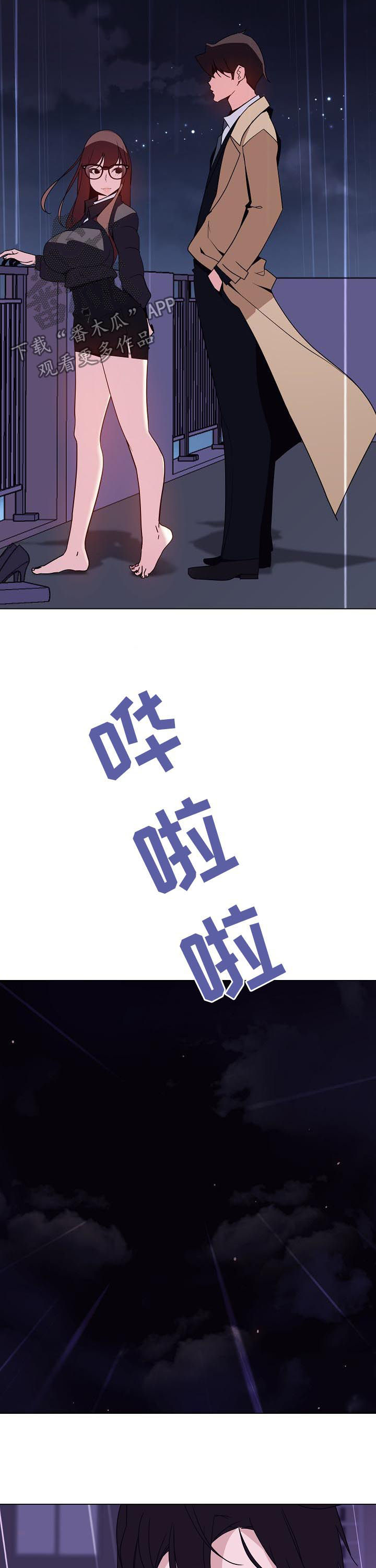 第86章：“道具”1