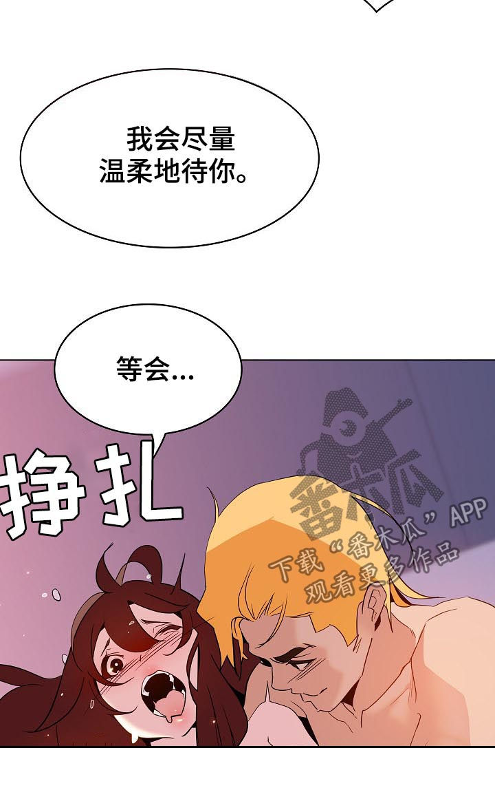 第51章：真心3