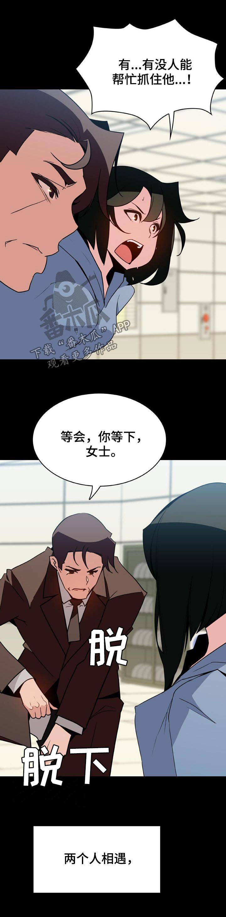 第59章：重逢1