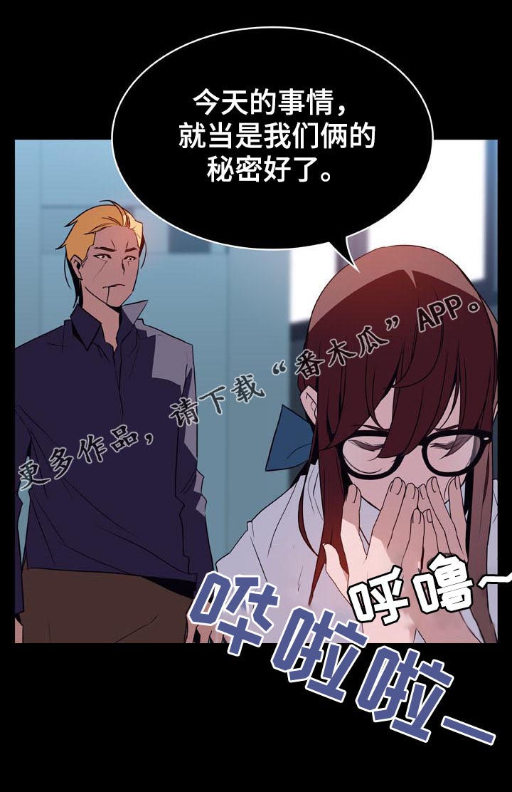 第47章：你能负责吗0
