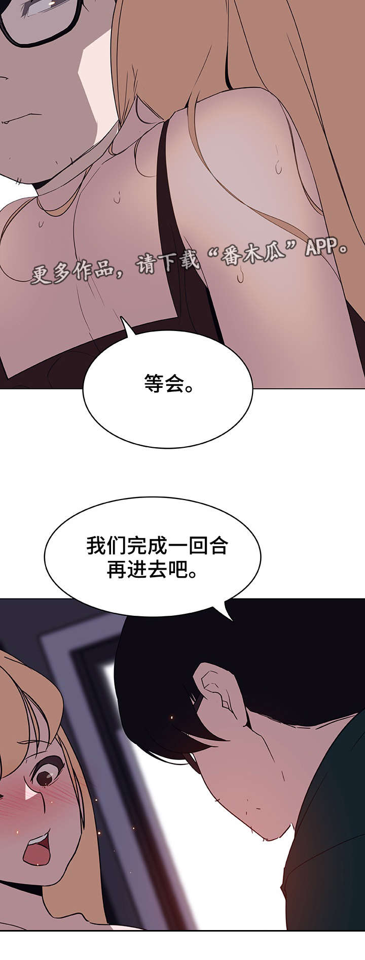 第15章：聊天3