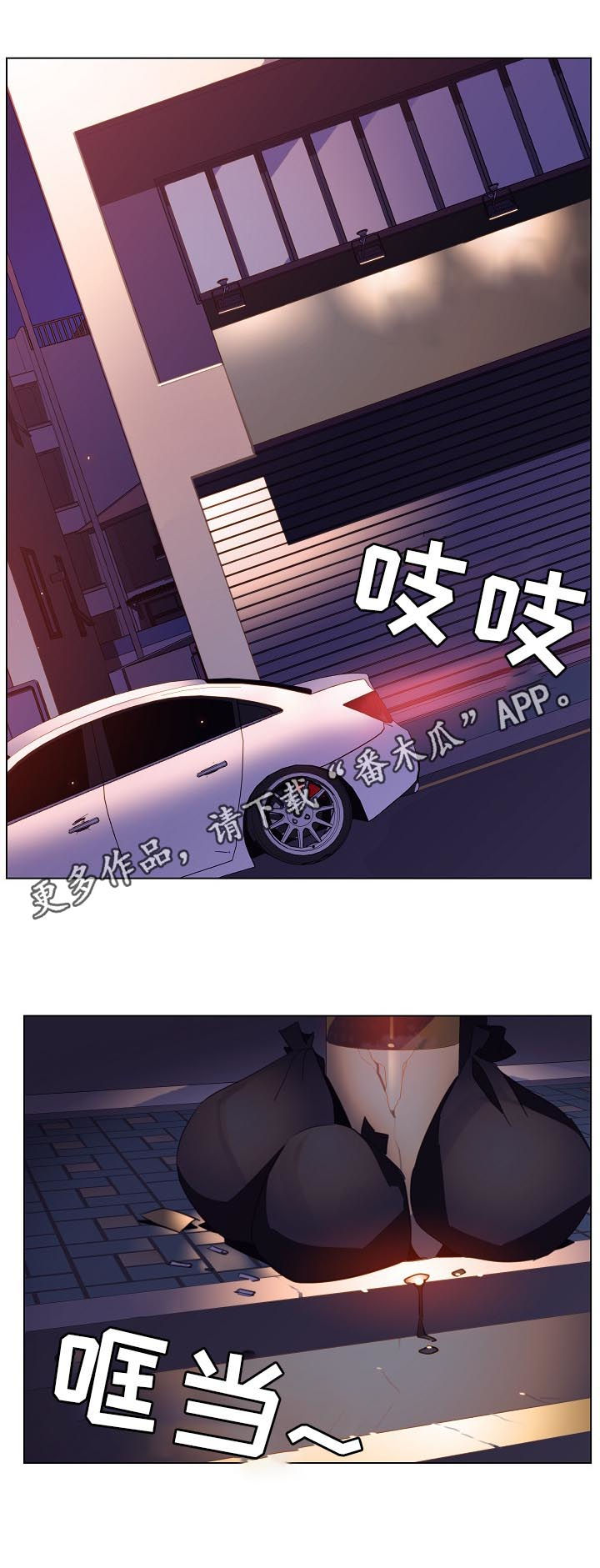 第36章：关注0