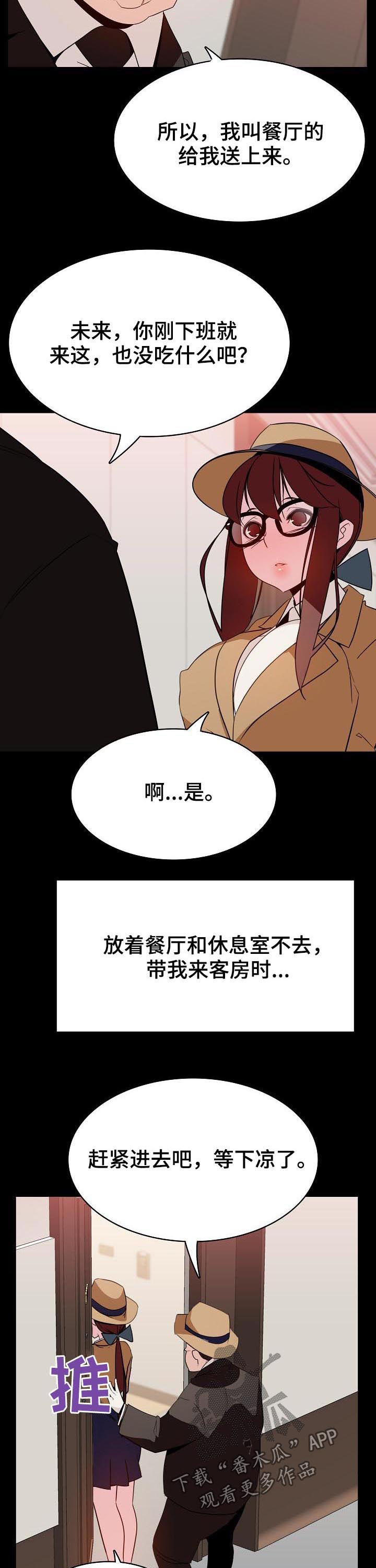 第73章：救救我4
