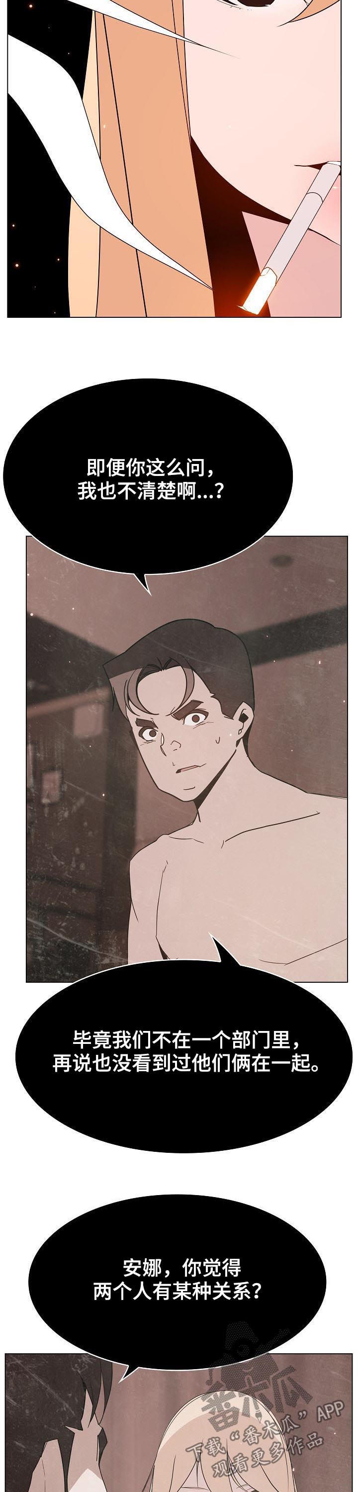 第102章：请教1